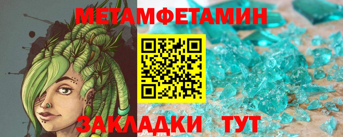 АМФЕТАМИН 98% Минеральные Воды