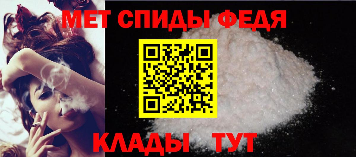 Amphetamine Розовый  Амфетамин  Минеральные Воды  Вход с VPN  АМФ 
