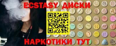 mdma Гай