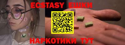 бошки Гатчина