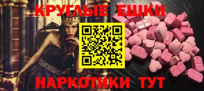 бошки Гатчина