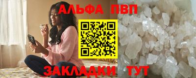 бошки Гатчина