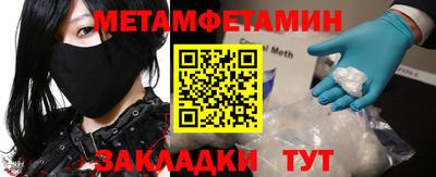 бошки Гатчина