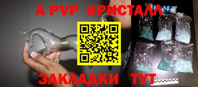 бошки Гатчина