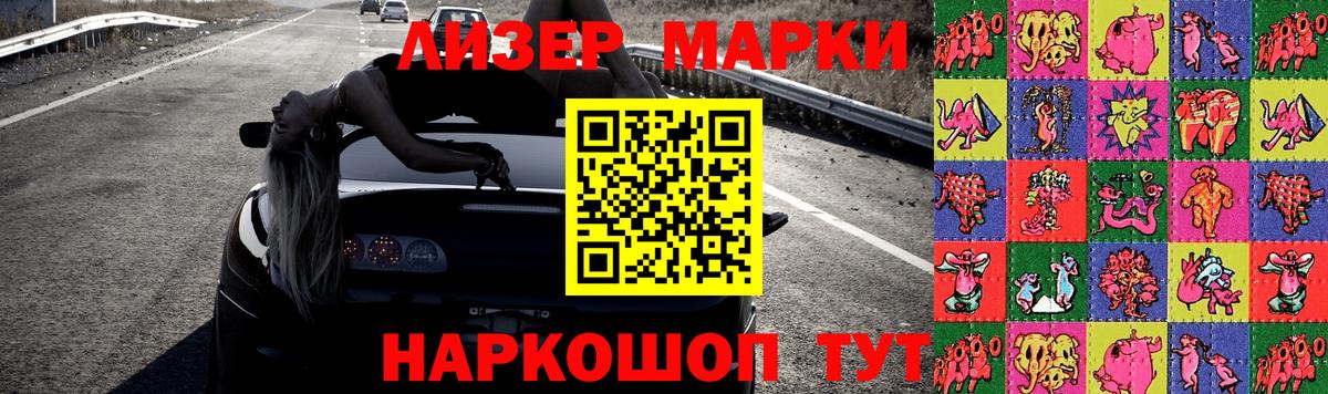 Лсд 25 экстази кислота Минеральные Воды