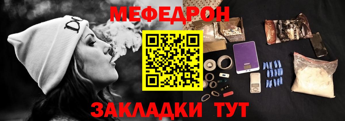 Бошки Шишки  Вход с VPN  КОКАИН  Минеральные Воды  Меф МЯУ МЯУ кристаллы 