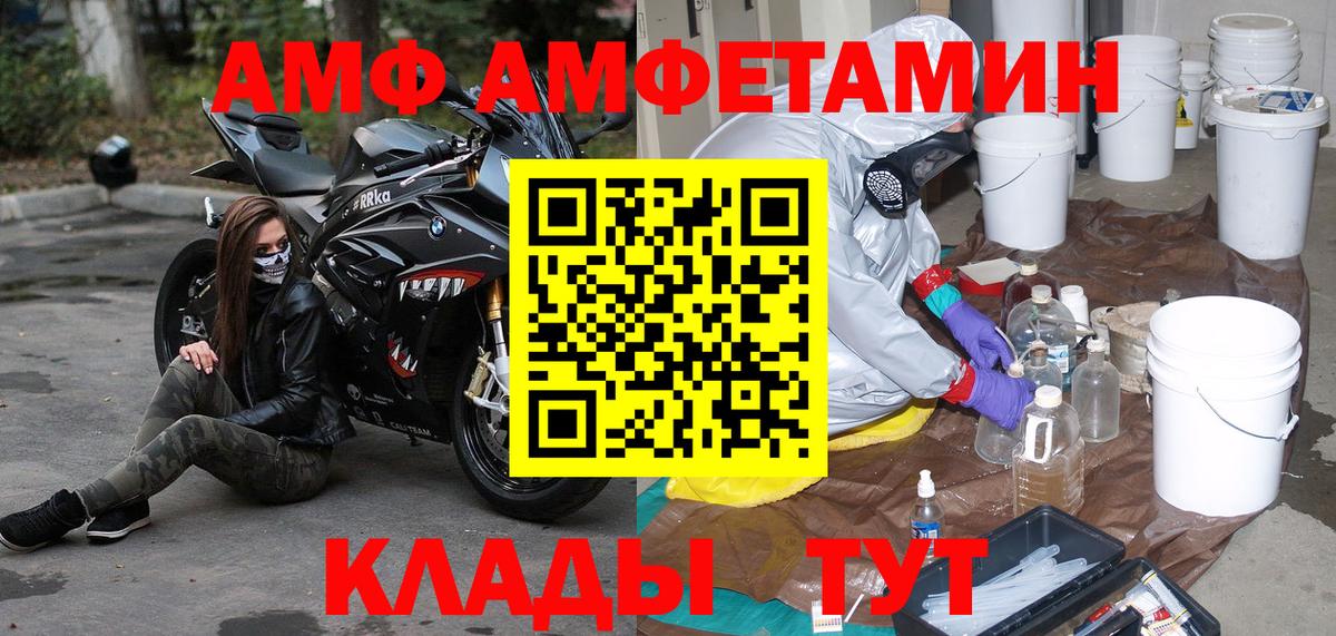 Первитин мет Минеральные Воды
