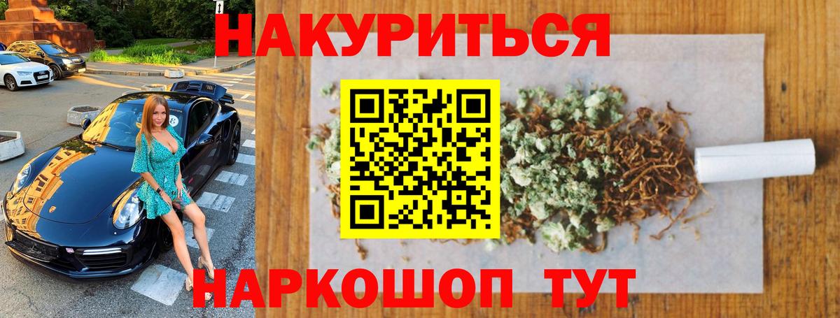 Каннабис AK-47  Бошки Шишки конопля  Минеральные Воды  Вход с VPN  Канабис сатива 