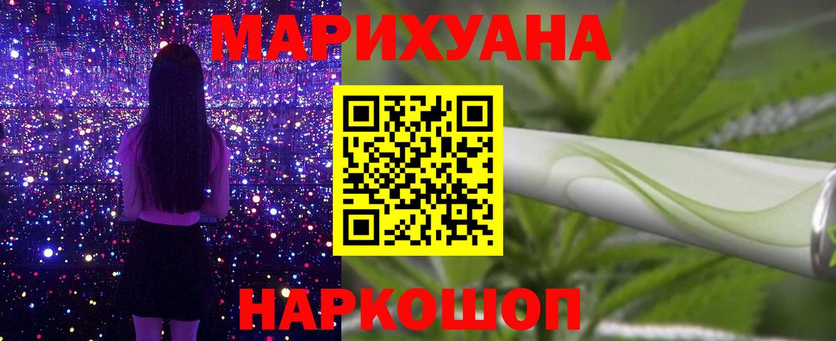 Марихуана MAZAR Минеральные Воды